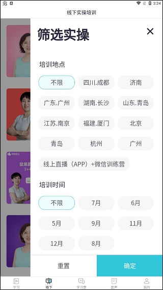 呗呗医生10