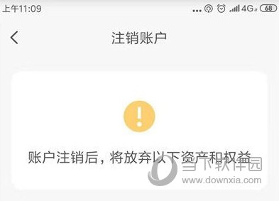 云闪付最新版APP