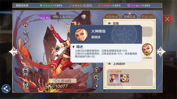 奥奇传说bilibili版