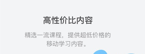 TOP论坛app1