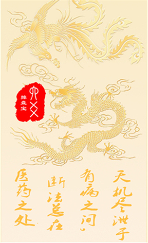 六爻排盘app安卓版 v2024.10.17