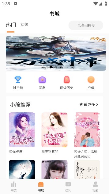 书瑶