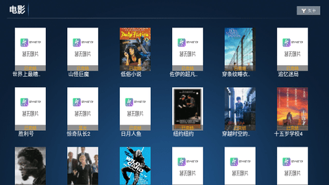 明悦影视2024最新版