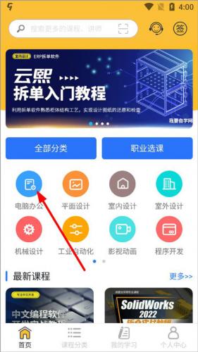 怎么购买整个教程视频配图2