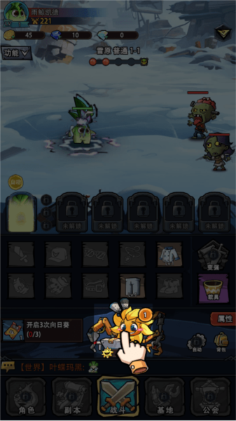 植物历险记游戏截图2