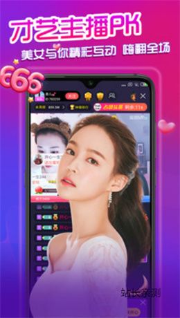 绿茶直播最新版截图2