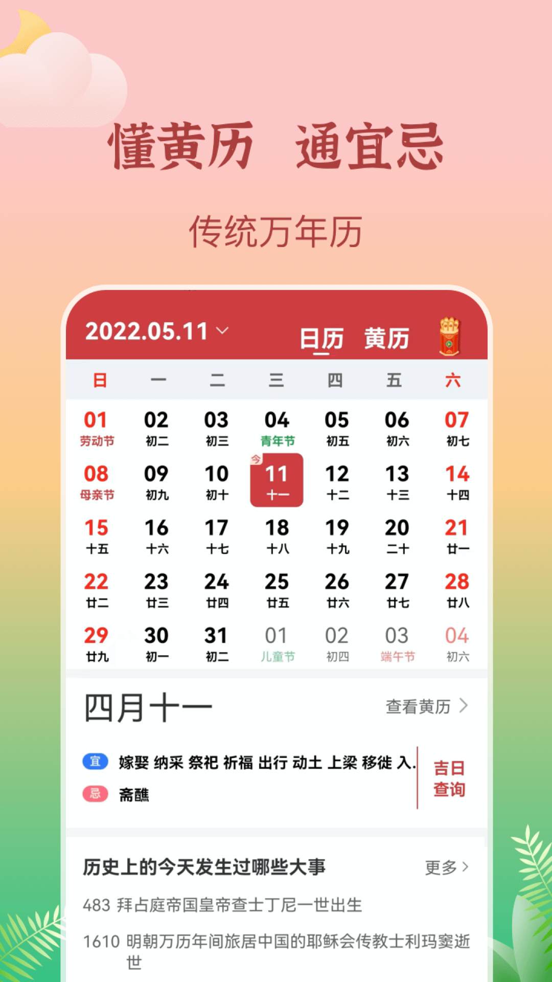 ī֪app׿v1.0.8