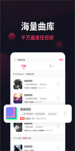 翻茄音乐