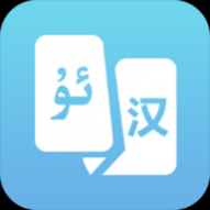 在线翻译小助手软件app 