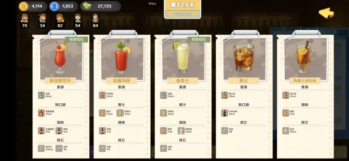 生计与沉冤