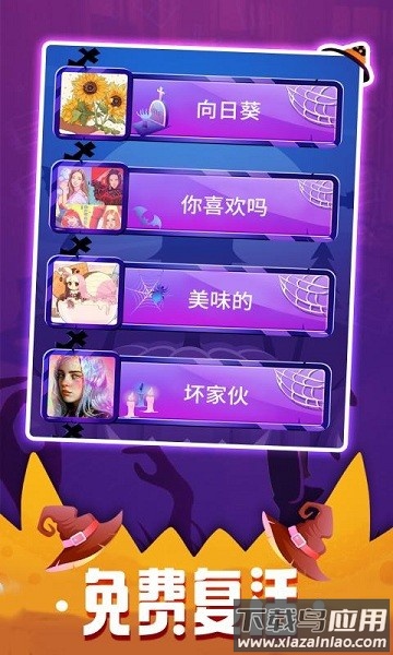 钢琴块3手机版下载