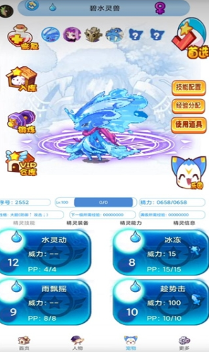 掌上悟空手机版下载