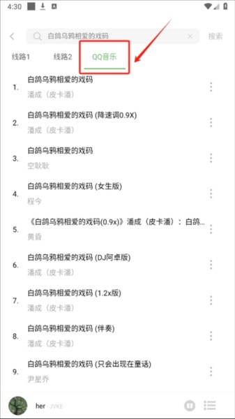 怎么导入源配图3