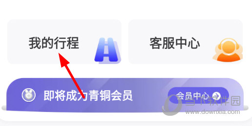 叮嗒出行