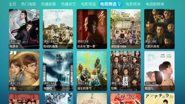优米影视v3官方版下载截图