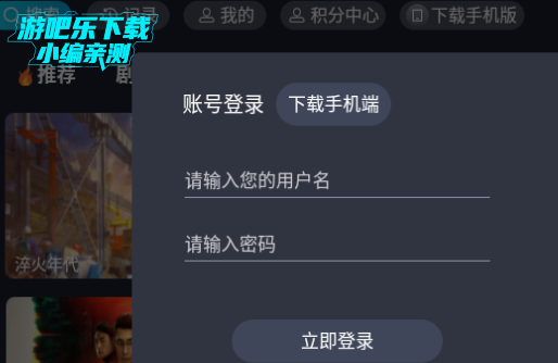 橘汁TV安装包免费版