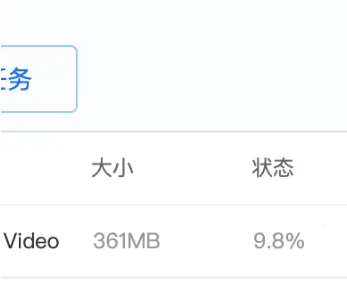 百度网盘国际版6