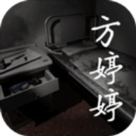 孙美琪疑案方婷婷 1.0.3