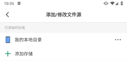 vidhub播放器截图3