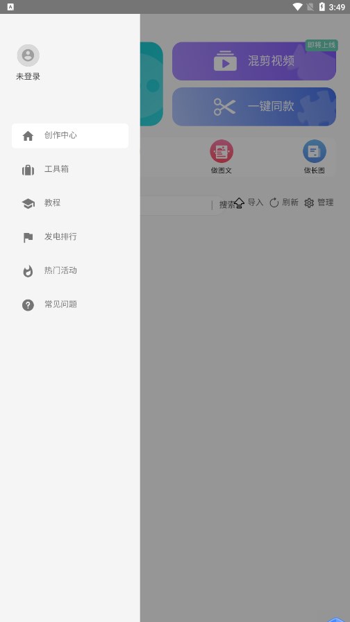 话树 v3.3.0