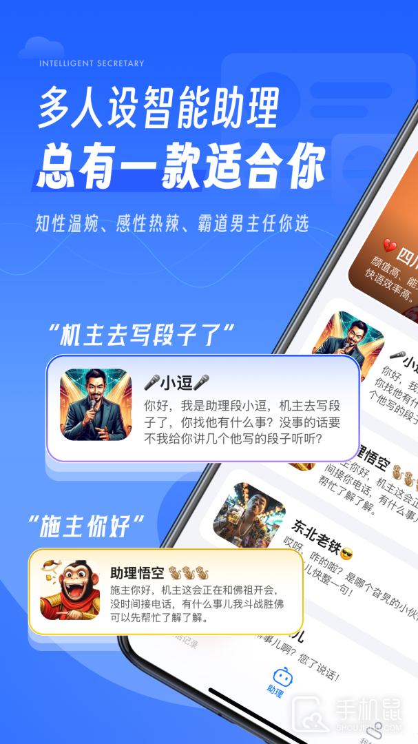 接听宝 v5.7.1