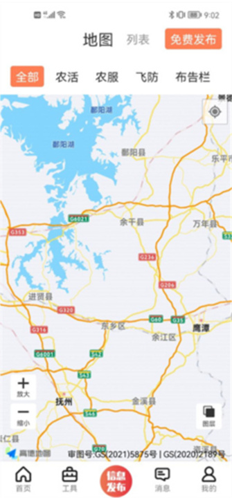 测亩易