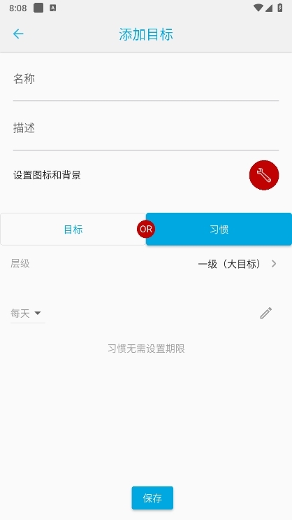 时间朋友APP截图3