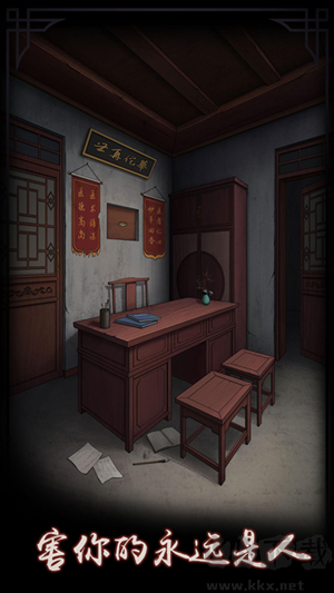 宅怨无广告版v2.1安卓版 