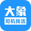 大象找活 v3.2.4