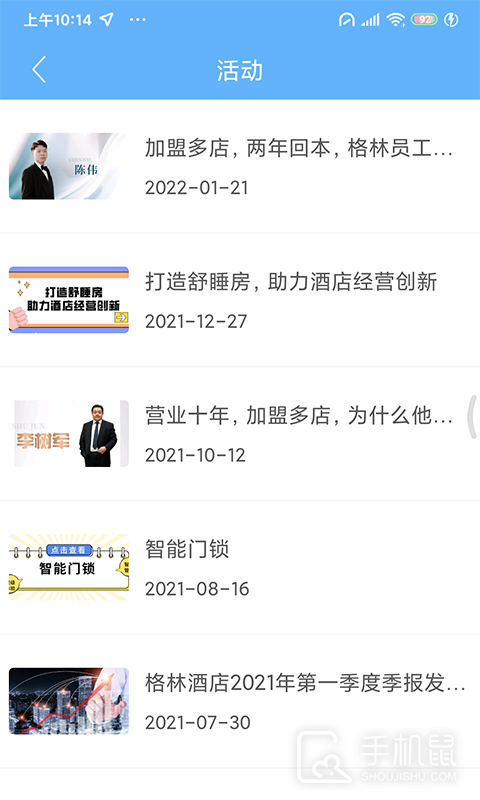 小助手 v2.4.9