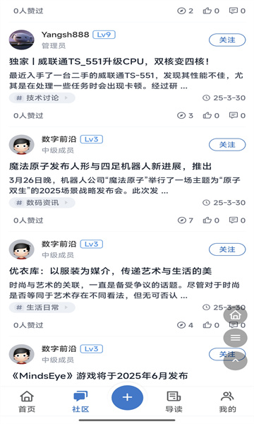 NekoTeco v1.0.2安卓版下载