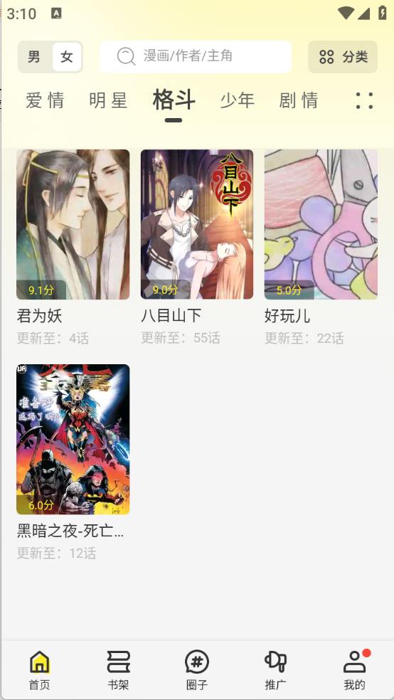 appٷv1.0.0