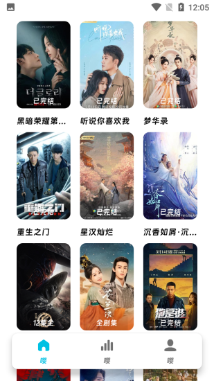 双鱼视频免费版