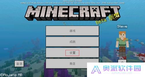 我的世界国服