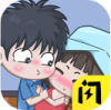 让男生瞬间上头的小方法下载  v1.0.0