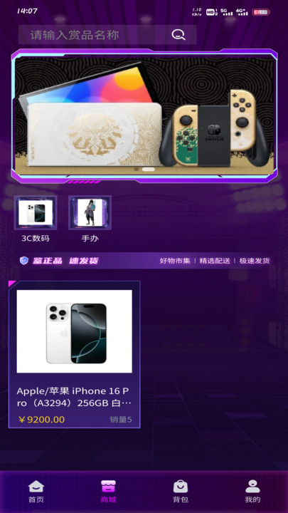 乐潮玩 v1.0.0安卓版下载