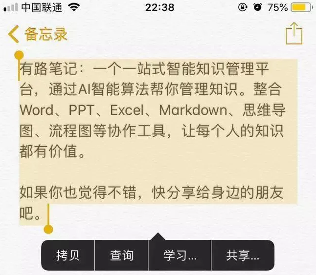 不折叠输入法app软件