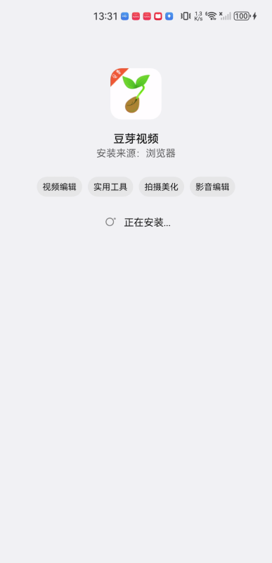 豆芽视频安卓版