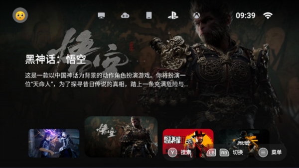 盖世游戏app官方版 v4.1.5