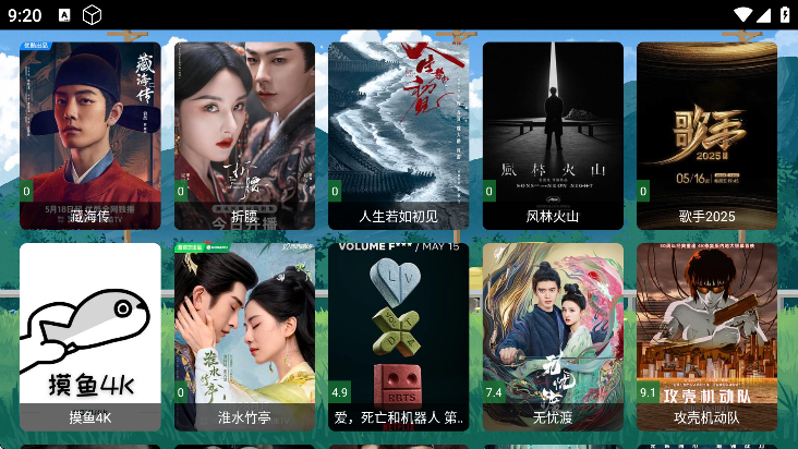 馒头tv电视版免费下载安卓版