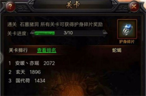 狂暴传奇小米渠道服