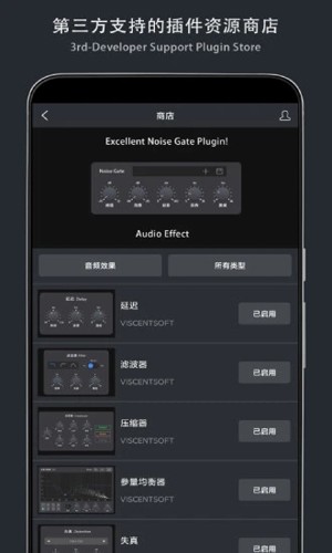 音乐制作工坊app v2.0.58