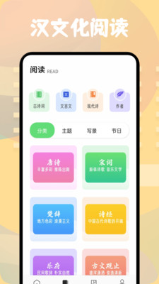 方格单词本