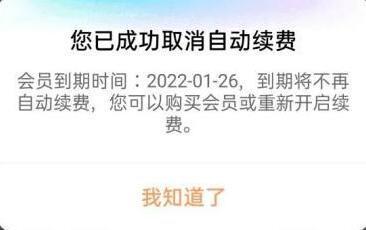 优酷视频国际版