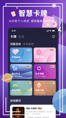 Ԥappv4.2.3