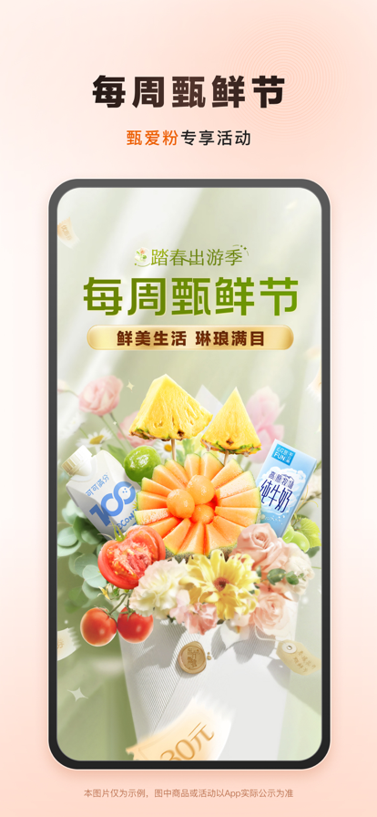ѡ°汾װv2.18.3 ֻ