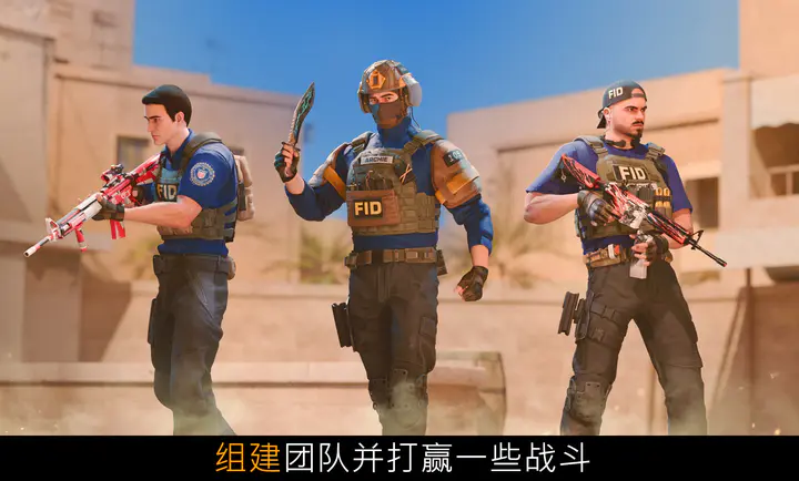 对峙2单机版