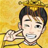 重生干帝王下载 v1.0 