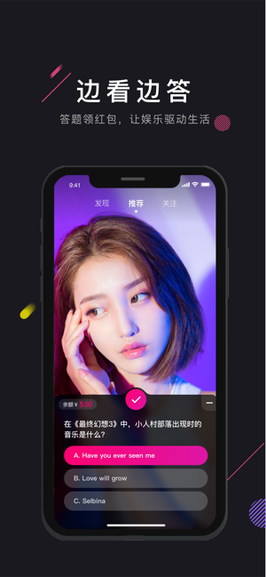 茄子短视频和谐版