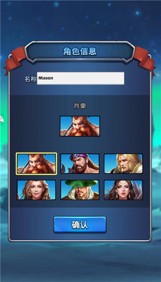 魔戒消消消官方版